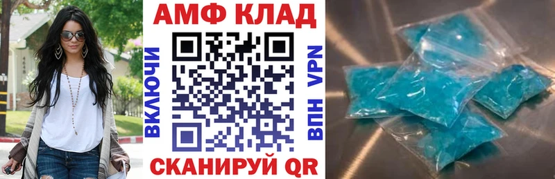 купить наркотики цена  Арск  Amphetamine Premium 