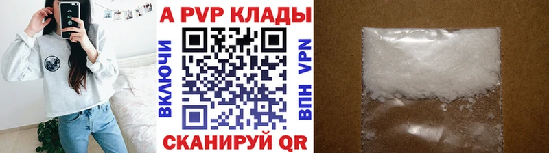 А ПВП крисы CK  это Telegram  Арск 