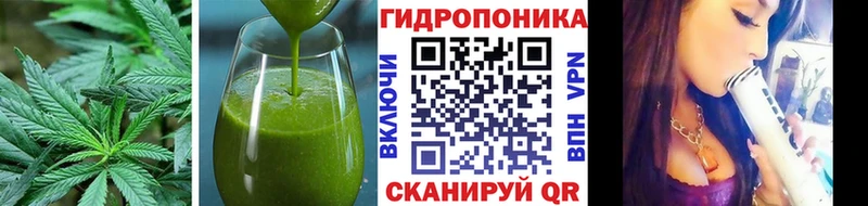 наркота  KRAKEN ТОР  Cannafood марихуана  Арск 