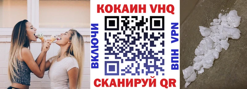 КОКАИН Перу  дарнет шоп  Арск 