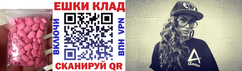 Ecstasy круглые Арск
