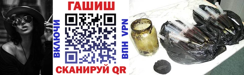 ГАШ 40% ТГК  купить наркотики сайты  Арск 
