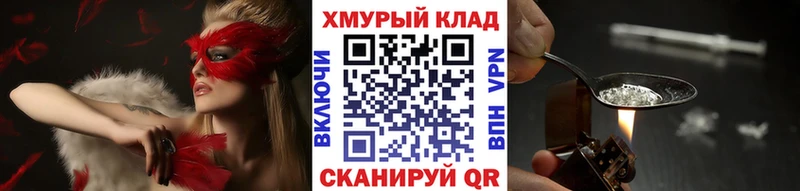 ГЕРОИН афганец  где купить наркотик  Арск 