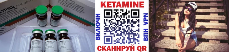 купить наркотики цена  сайты даркнета наркотические препараты  Кетамин VHQ  Арск 