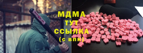 мяу мяу кристалл Алексин
