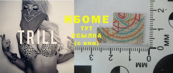 мяу мяу кристалл Алексин