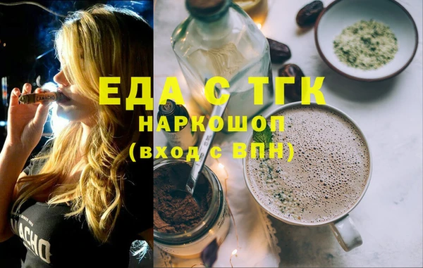 мяу мяу кристалл Алексин
