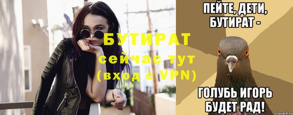 бутират Алзамай