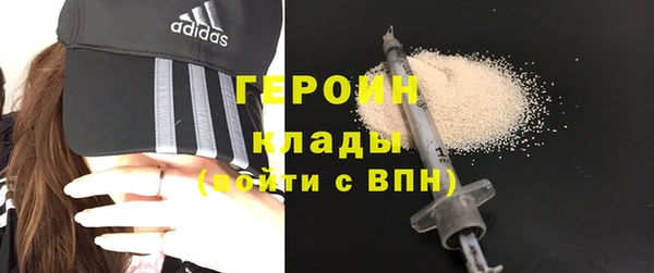 мяу мяу кристалл Алексин