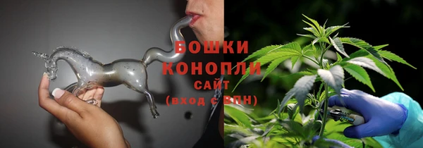 мяу мяу кристалл Алексин