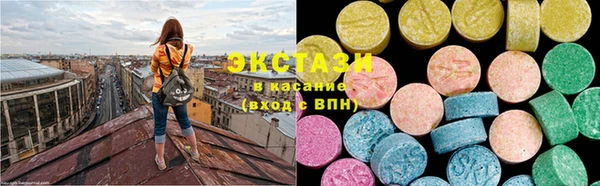 мяу мяу кристалл Алексин