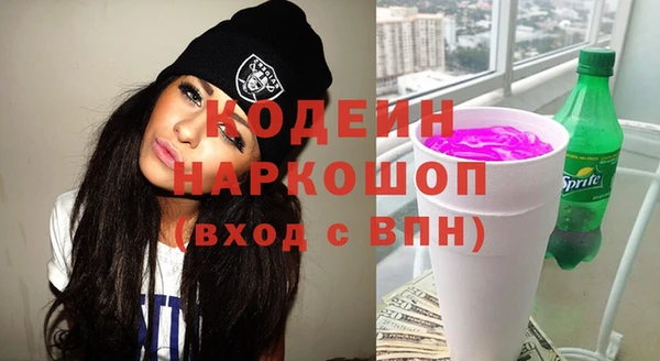 бутират Алзамай