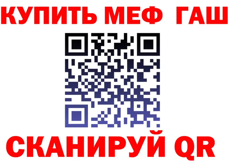 АМФ 98% ТОР мориарти OMG Арск