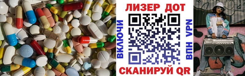 ЛСД экстази ecstasy Арск