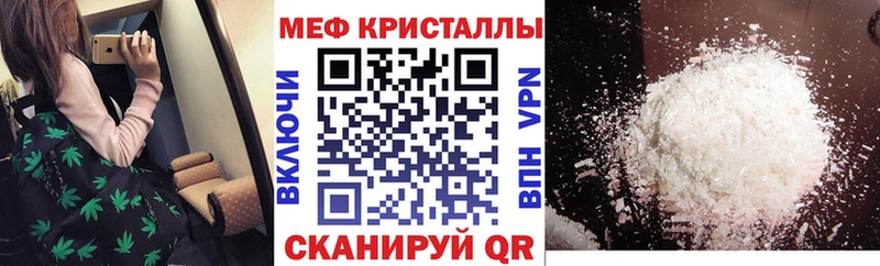 Мефедрон VHQ  Арск 