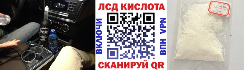 даркнет сайт  Арск  Марки 25I-NBOMe 1,8мг 