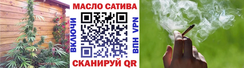 Дистиллят ТГК гашишное масло  даркнет официальный сайт  Арск 